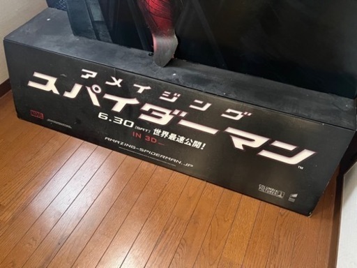 超希少！スパイダーマン広報看板！