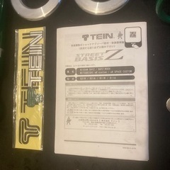 ekカスタム(B11W)デイズ(B21W) ショック1台分 TEIN GSK48-81BS2