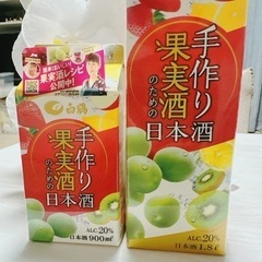 食品