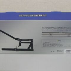 【新品・未使用品】AP モーターサイクルビードブレーカー MB126｜ タイヤ交換 ビード落とし ミニバイク レース スクーターの画像