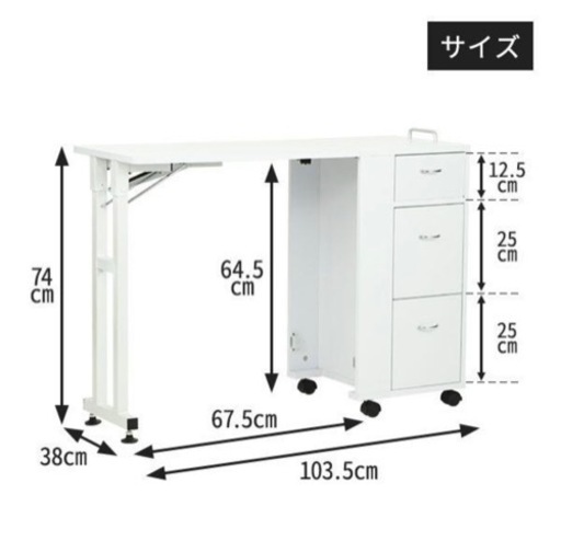 （決まりました！）家具 オフィス用家具 机