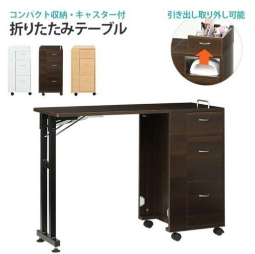 （決まりました！）家具 オフィス用家具 机