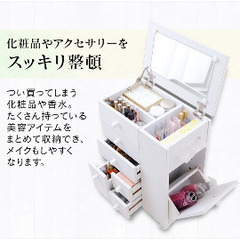 新品未使用 持ち運びドレッサーの画像