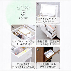 新品未使用 持ち運びドレッサーの画像