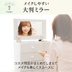 新品未使用 持ち運びドレッサーの画像