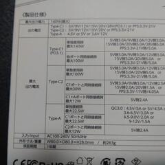 【値下げ】アドテック 140W PD3.1充電器 3ポート(USB-Cｘ2+USB-A)の画像