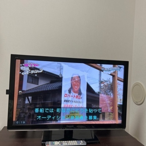 家電 テレビ 液晶テレビ