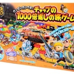 おもちゃ ボードゲーム　新品，未使用，未開封　snackWorld