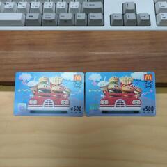 1000円分(500円２枚)マクドナルドの500円×２枚のマック...