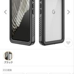 Google Pixel8防水保護ケースの画像