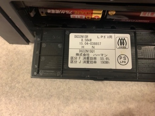 値段交渉可能‼️生活雑貨 調理器具 ビルトインコンロ　