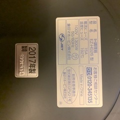 家電 キッチン家電 電磁調理器の画像