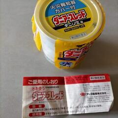 お値下げ⭕生活雑貨 殺虫剤 芳香剤、消臭剤の画像
