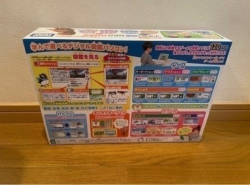 【決まりました】値下げ中‼︎ 【新品未使用】小学館の図鑑NEOパソコン