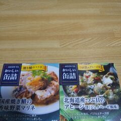 【新品】明治屋おいしい缶詰10種セットの画像