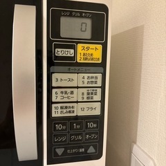 家電 キッチン家電 オーブンレンジの画像