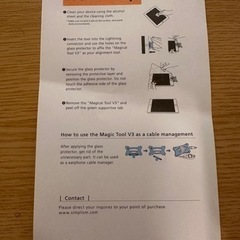 ガラスフィルム   iPad  Simplismの画像