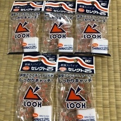 銅盤入パイプ　New セレクト25  5袋セット