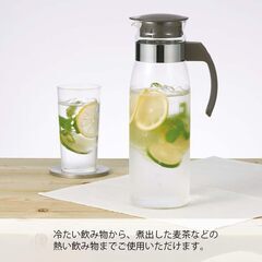 高級ブランド「HARIO(ハリオ) 」冷蔵庫ポットSLIMの画像