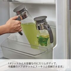 高級ブランド「HARIO(ハリオ) 」冷蔵庫ポットSLIMの画像