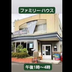 2024年6月開催 出張カードリーディングのご案内 - イベント