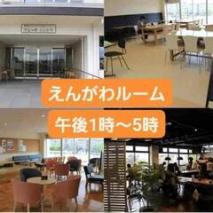 2024年6月開催 出張カードリーディングのご案内 − 愛知県