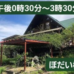 2024年6月開催 出張カードリーディングのご案内 - 春日井市