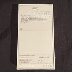 iPhoneX 64GB 　