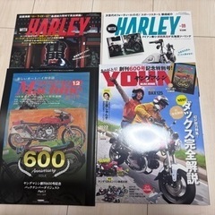 ヤングマシン　ハーレー雑誌　8冊　新品の画像
