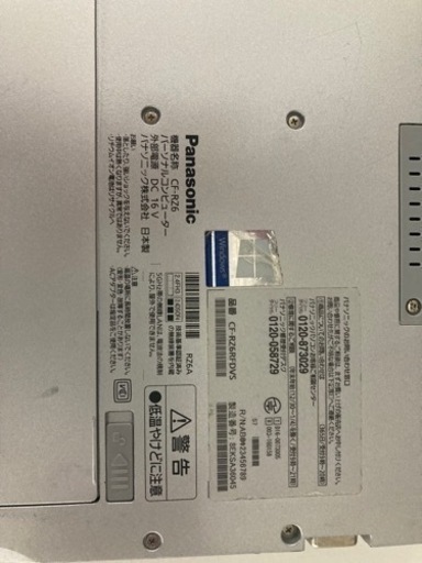 lets note CF-RZ6
