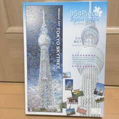 ★開封済み中古　モザイクアート東京スカイツリー＋ＲＡＩＬＴＯＵＲ...