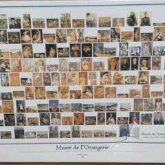 ★開封済み中古　エデンの東　オランジェリーコレクション　２点セット★の画像