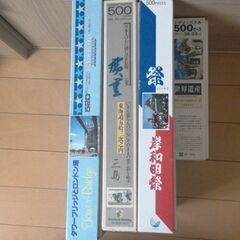 ★開封済み中古 タワーブリッジとロンドン塔+廣重東海道五拾三次之...