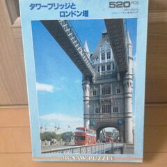 ★開封済み中古 タワーブリッジとロンドン塔+廣重東海道五拾三次之内三島＋岸和田祭＋アルベロベッロのトゥルッリ　4点セット★の画像
