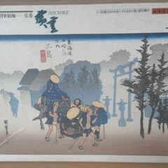 ★開封済み中古 タワーブリッジとロンドン塔+廣重東海道五拾三次之内三島＋岸和田祭＋アルベロベッロのトゥルッリ　4点セット★の画像