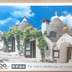 ★開封済み中古 タワーブリッジとロンドン塔+廣重東海道五拾三次之内三島＋岸和田祭＋アルベロベッロのトゥルッリ　4点セット★の画像