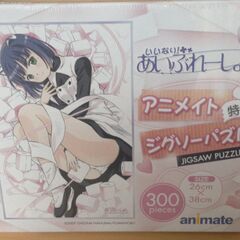 ★未開封 未使用 東方ジグソーパズル上海アリス幻樂団＋いいなり！あいぶれーしょん＋瀬戸の花嫁　3点セットの画像