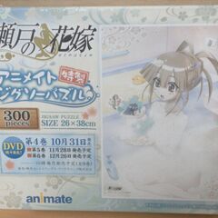 ★未開封 未使用 東方ジグソーパズル上海アリス幻樂団＋いいなり！あいぶれーしょん＋瀬戸の花嫁　3点セットの画像