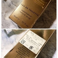 ꒰MCM꒱EAU DE TOILETTE 50ml ほぼ満タン オリエンタル系の画像