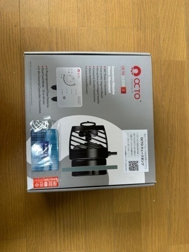 その他 octo pulse2