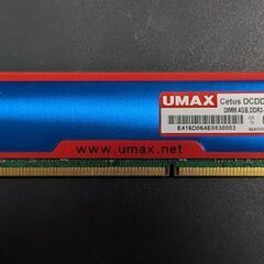 【お譲り先決定しました】PC用メモリ DDR3、1枚8 GB、1〜4枚（ご希望の枚数で）の画像