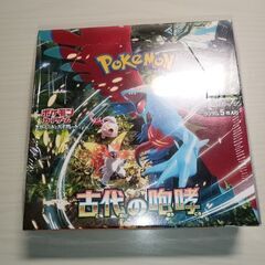 ポケモンカード　古代の咆哮　