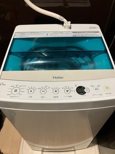 【取引成立】\n家電 生活家電 洗濯機