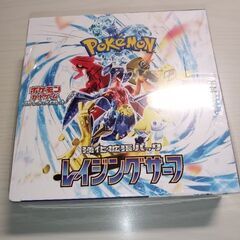 ポケモンカード　レイジングサーフ