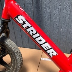 ストライダー①の画像