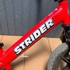 ストライダー①の画像