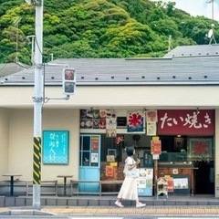 【急募！かき氷】日払いご相談下さい