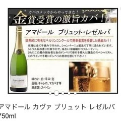 食べ物、お酒の画像