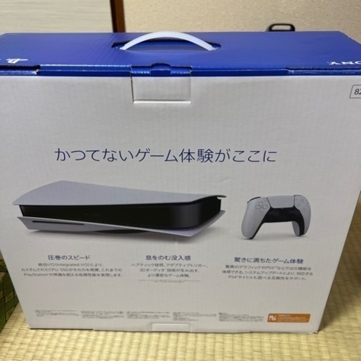 おもちゃ テレビゲーム プレイステーション