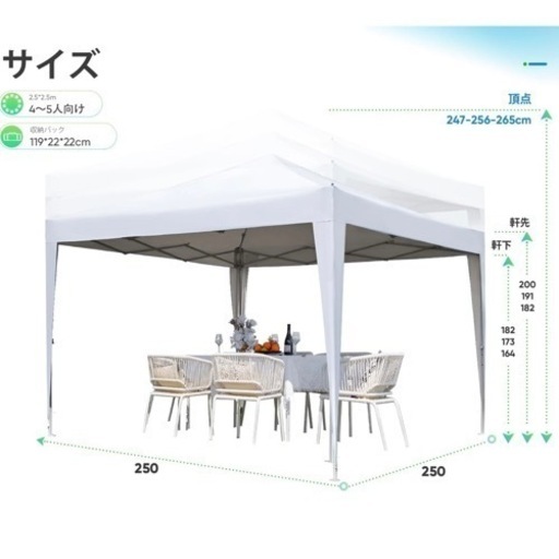 ワンタッチ【タープテント】3段階調節 2.5m UVカット 耐水防水 スチール